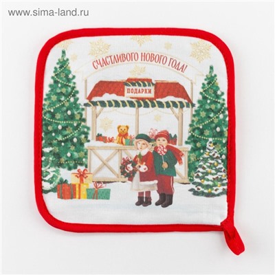 Прихватка «Новогодняя ярмарка» 19×19 см, саржа, 100% х/л, ватин 250 г/м² 50