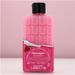 Подарочный набор косметики «Моей ягодке», гель для душа 300 мл и мочалка, аромат клубники в шоколаде, Чистое счастье