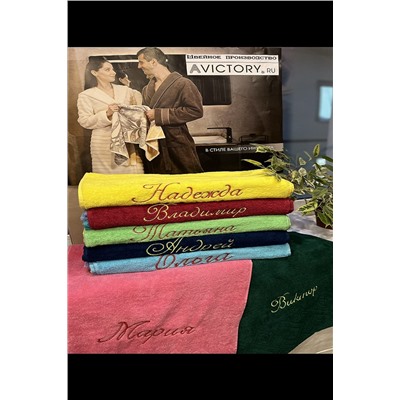 Полотенце махровое с мужскими именами НАТАЛИ, 1117642