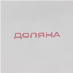 Конфетница Доляна «Зайка», 650 мл, 21.5×15.5×16.5 см, доломит, белая