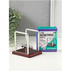 Маятник «Антистресс форте» квадрат маленький 9×9×7.5