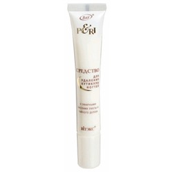 PERI Средство для удаления кутикулы ногтей с эфирными маслами пихты и чайного дерева  20мл