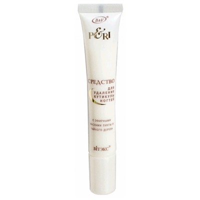 PERI Средство для удаления кутикулы ногтей с эфирными маслами пихты и чайного дерева  20мл