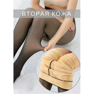 Колготки #22292652