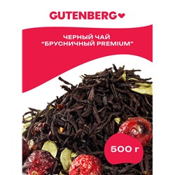 Чай Gutenberg чёрный ароматизированный "Брусничный" Premium