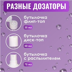 Набор для хранения, 3 предмета, со шкалой деления, белый, прозрачный