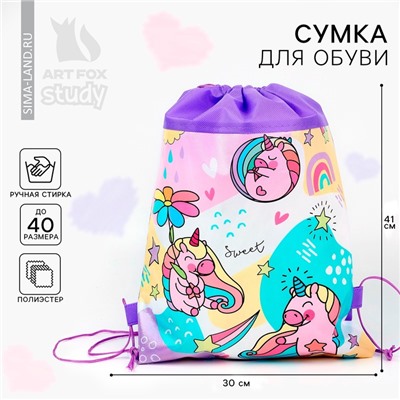 Мешок для обуви «Единорог» (полиэстер) 41×30 см