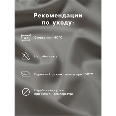 Простыня на резинке 1.5-спальная «Этель. зелёная шеврон», 160×200+25 см, поплин