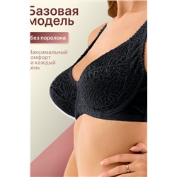 Бюстгальтер 71211 кружевной мягкая чаша OIRO НАТАЛИ, 1128708