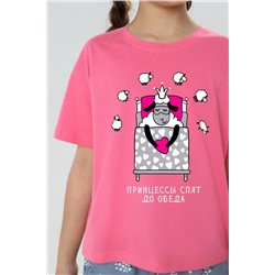 Костюм для девочки Долли-1 (Розовый)