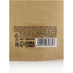 Соль для ванны с можжевеловыми ягодами и календулой, 150 г, Банный дух