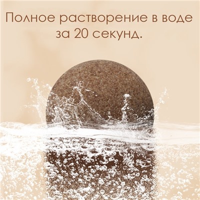 Натуральные травяные шарики для ножных ванн, 12 шт. * 15 гр.