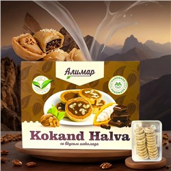 Халва рулет "Шоколадная" 300гр