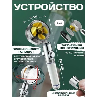 Лейка для душа #23020553