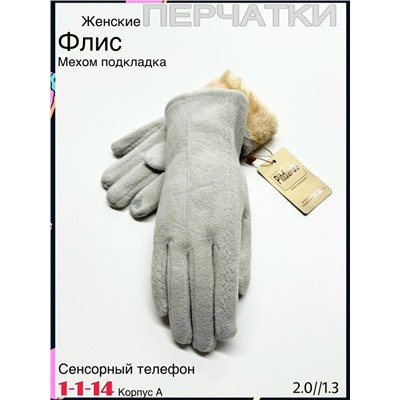 Перчатки #23078985