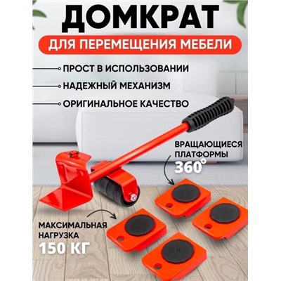 Комплект #22830328