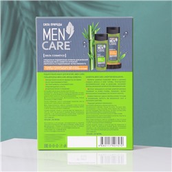Подарочный набор косметики для мужчин Men Care: гель для душа, 250 мл + шампунь, 250 мл