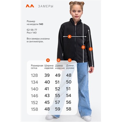 Детская флисовая толстовка Happyfox