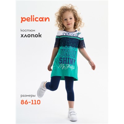 Комплект для девочек