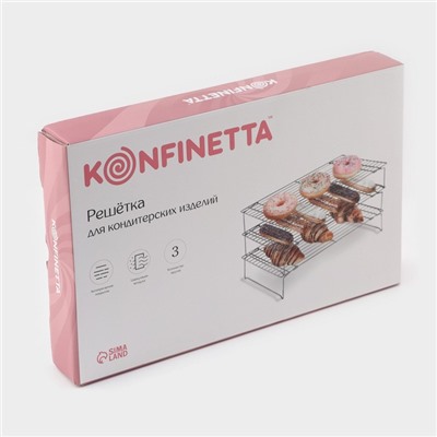 Решётка для глазирования и остывания выпечки 3-х ярусная KONFINETTA, 40.5×22 см, чёрная