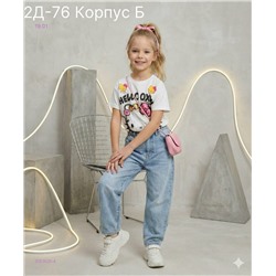 футболка 2053020-4