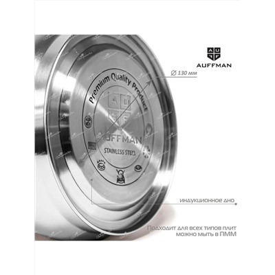 AUFFMAN Чайник AM-3402