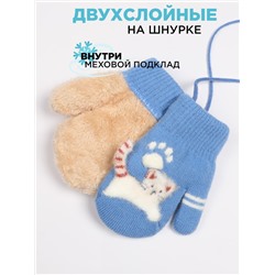 Варежки детские на шнурке Kim Lin