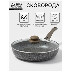 Сковорода Onyx, d=28 см, съёмная ручка, стеклянная крышка, антипригарное покрытие, алюминий, серая