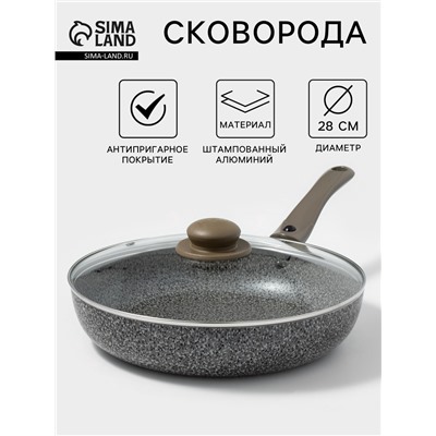 Сковорода Onyx, d=28 см, съёмная ручка, стеклянная крышка, антипригарное покрытие, алюминий, серая