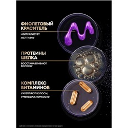 Шампунь для волос «ТРЕСемме», оттеночный, холодный блонд, 360 мл