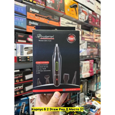 Артикул #22975619