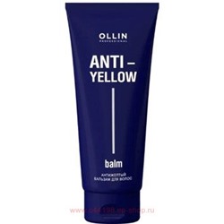 OLLIN ANTI-YELLOW Бальзам Антижёлтый для волос 250мл