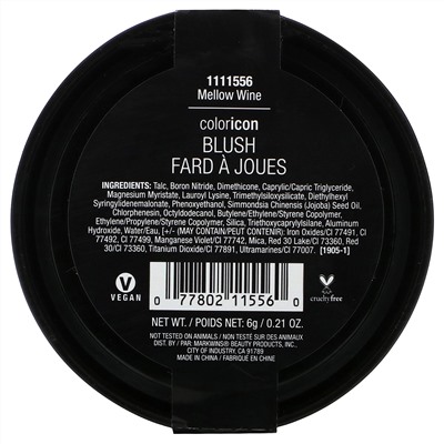 Wet n Wild, Color Icon Blush, Mellow Wine,  0.21 oz (6 g)