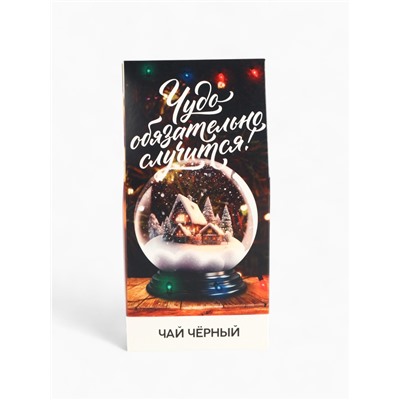 Чай новогодний черный «Чудо», 50 г