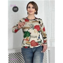 Кофта 1982885-1