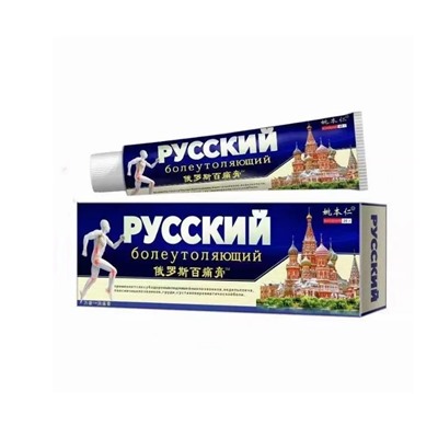 Pain Relief Cream Крем для облегчения боли (артрит, радикулит)/20 г. Для устранения дискомфорта в суставах