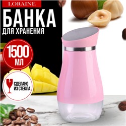 9-31031-1 Банка 1,5л д/сыпучих продуктов стекло/нерж/ст MB (х1)
