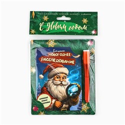 Подарочный набор новогодний, блокнот А6, 16 листов, ручка шпион «Новогоднее расследование с Дедом Морозом»