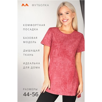 Женская удлиненная футболка с разрезами Happyfox