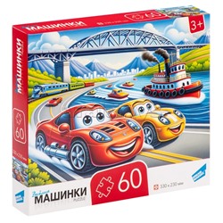 Пазлы 60 "Машинки"