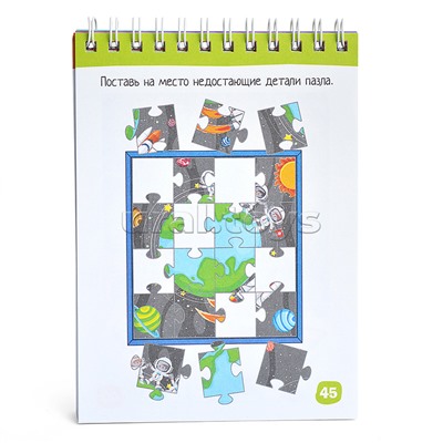 Умный блокнот. Начальная школа. 80 задачек Космические приключения 7+