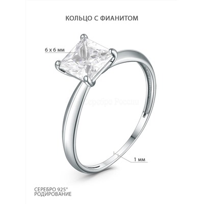 Кольцо из серебра с фианитом родированное - Квадрат S1139951010