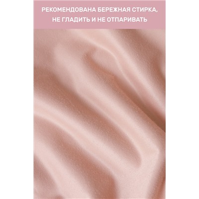 Натали Шторы