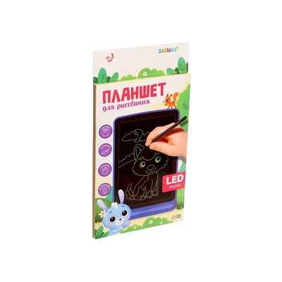 Планшет для рисования», цвет голубой