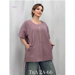 Футболка 1922761-2