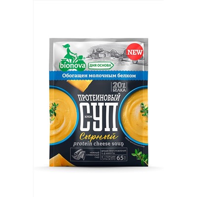Суп (крем-суп) протеиновый б.приготовления Сыр 20г ЭКОПРОДУКТЫ, 1189805