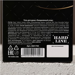 Гель для душа во флаконе коньяка «Настоящий мужчина», 260 мл, аромат мужского парфюма, HARD LINE