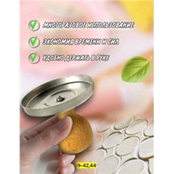 Форма #22938947