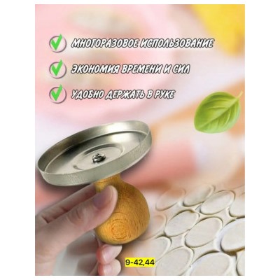 Форма #22938947