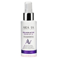 ARAVIA Laboratories Крем омолаживающий с нативным коллагеном Collagen Active Cream SPF 20 100 мл арт А080